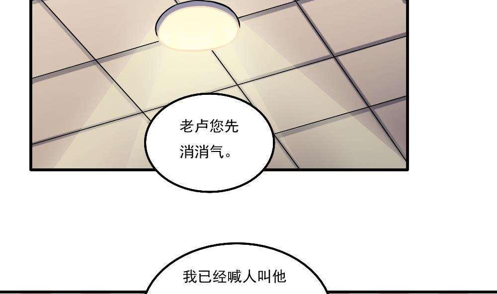 第54话17