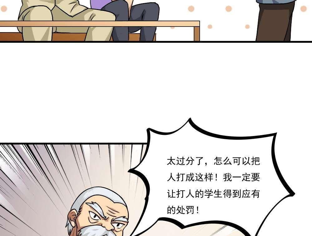 第54话19