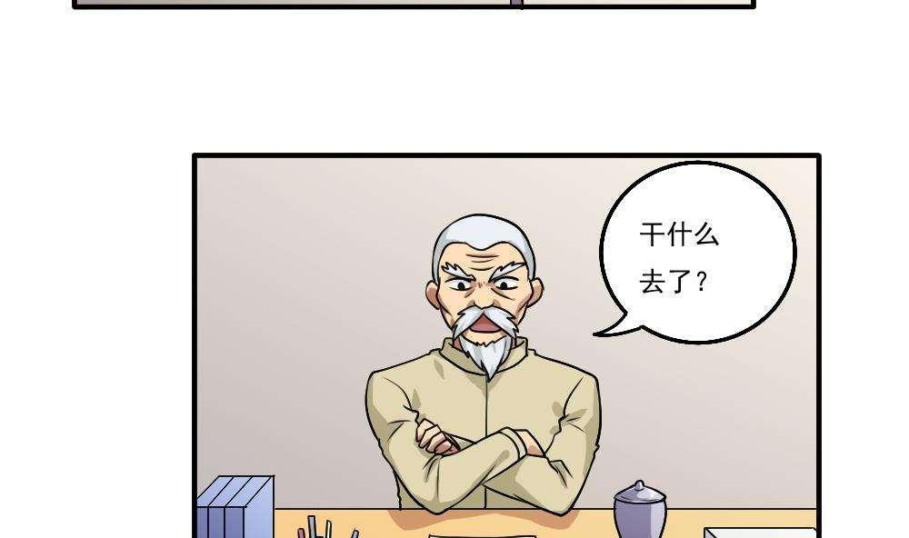 第54话2