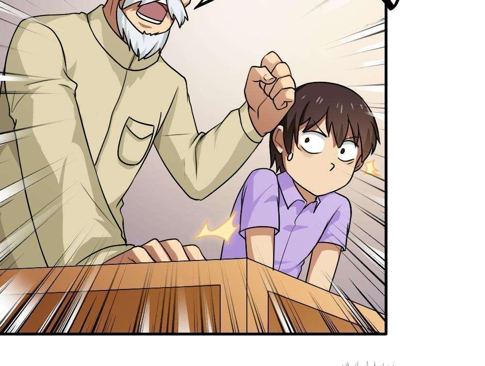 第54话20