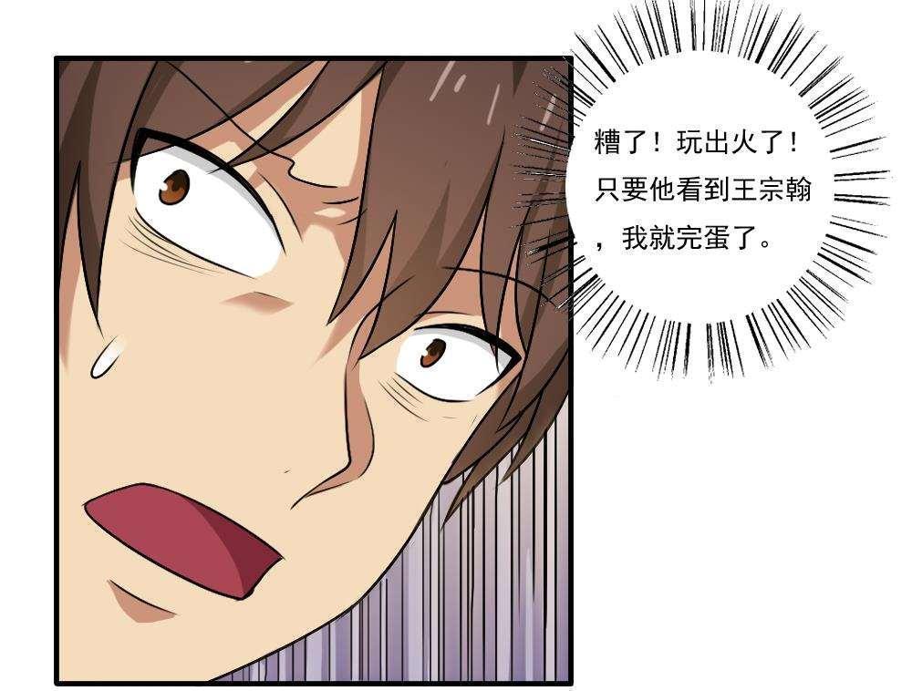 第54话21