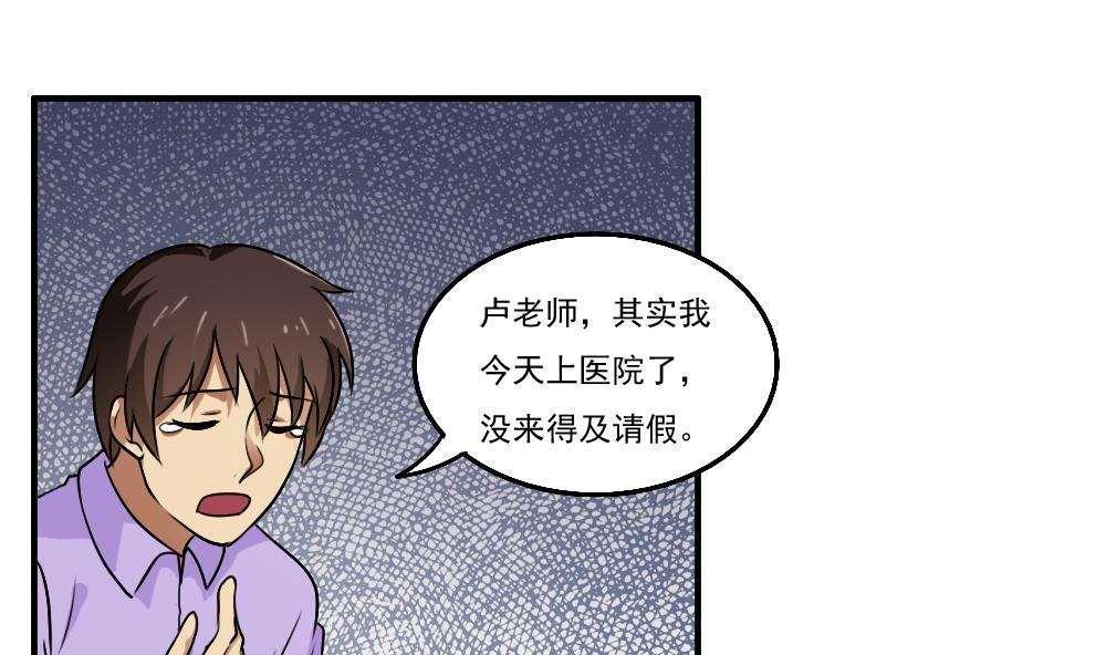 第54话4