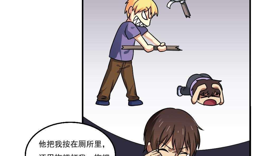 第54话8