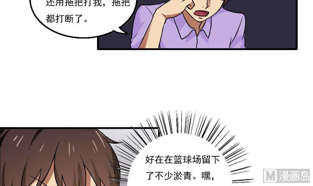 第54话9