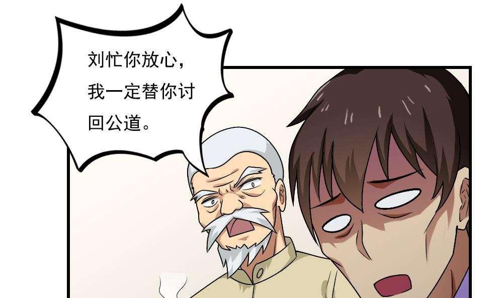 第55话1