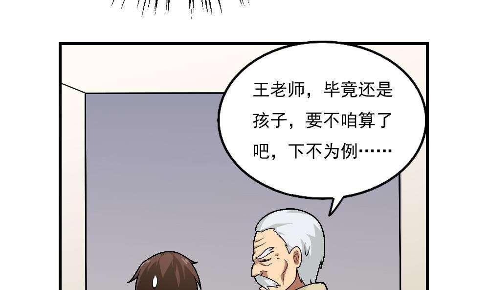 第55话10