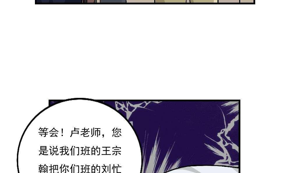 第55话12