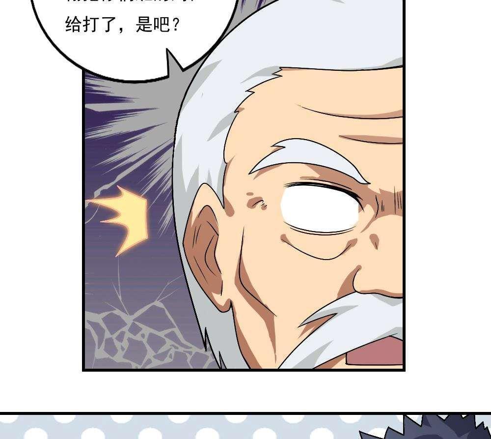 第55话13