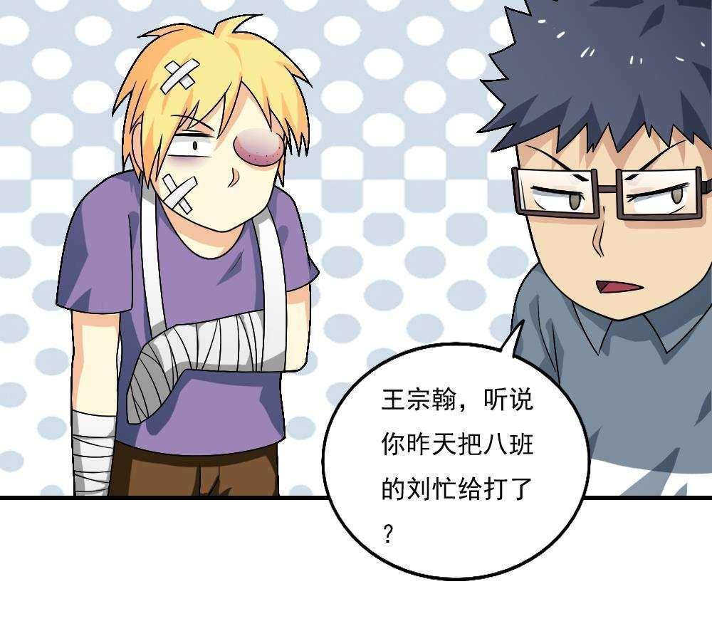 第55话14