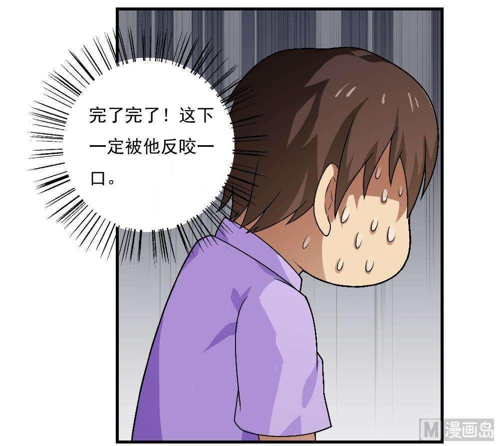第55话15