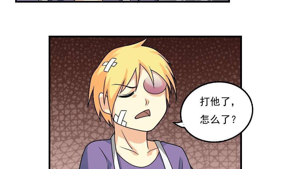 第55话17