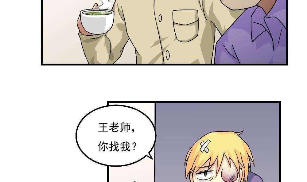 第55话2