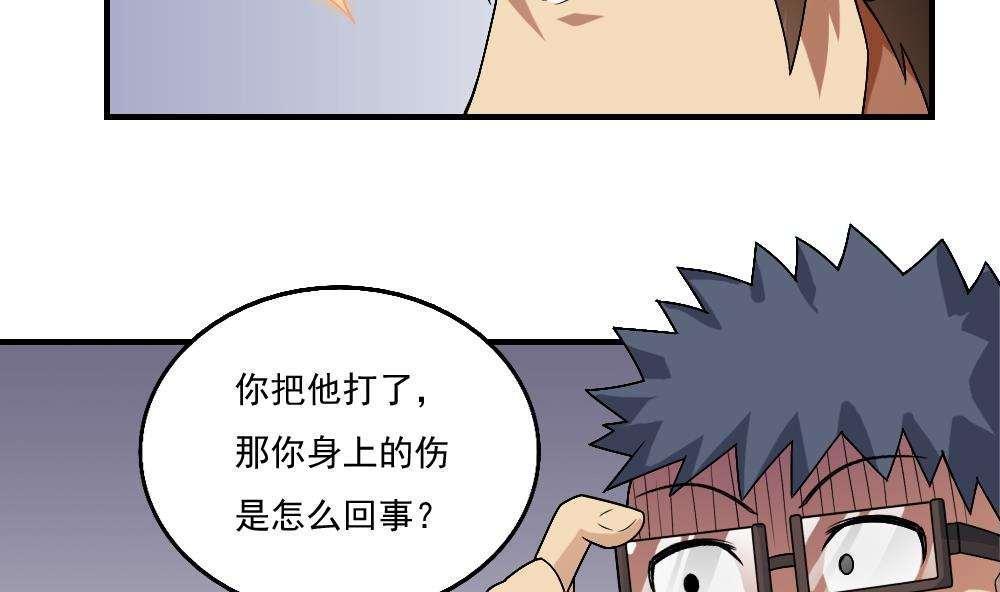 第55话20