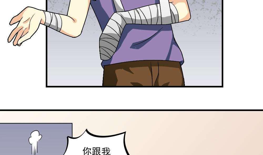 第55话23
