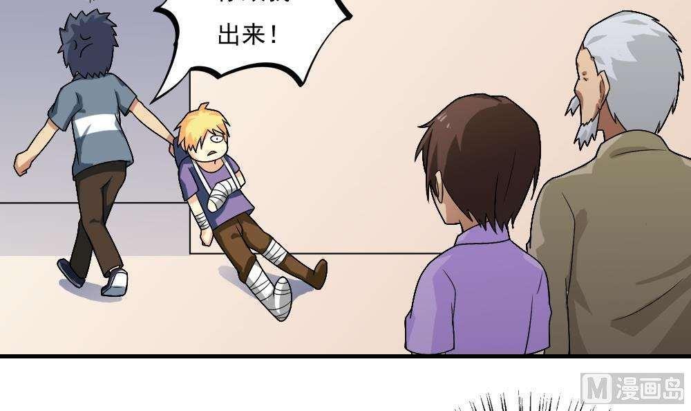 第55话24