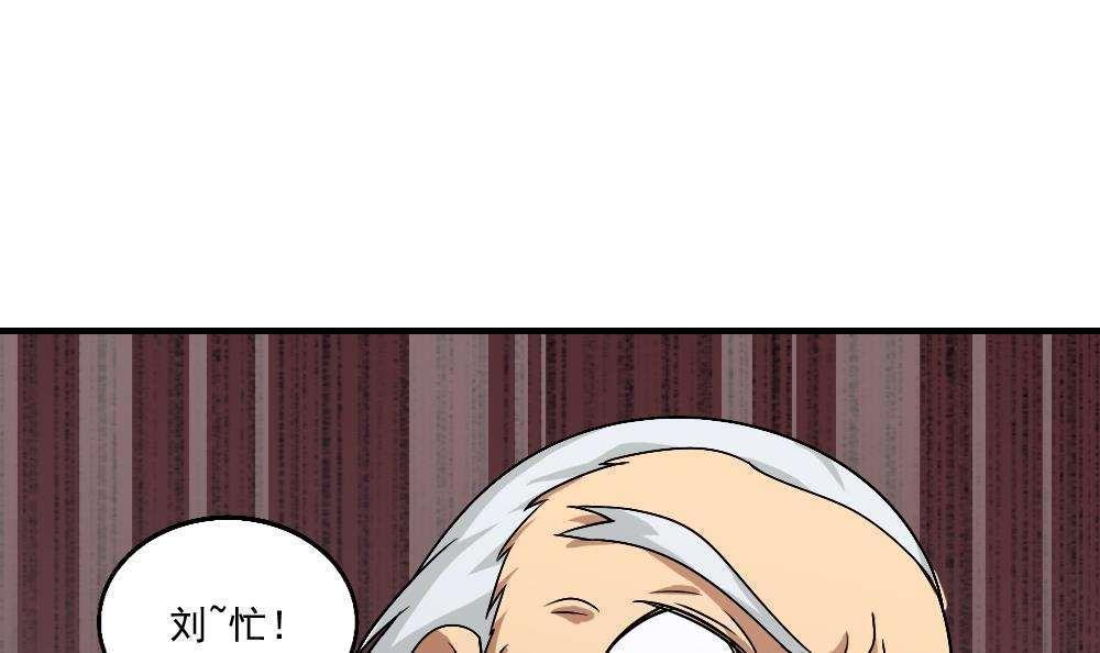 第55话27