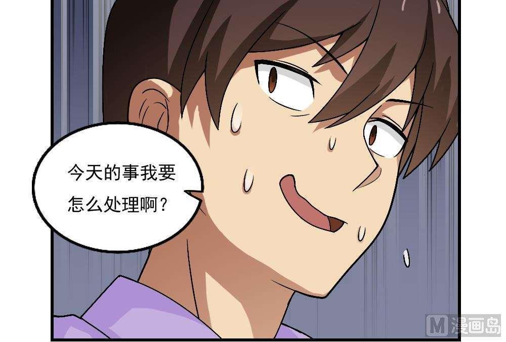 第55话30