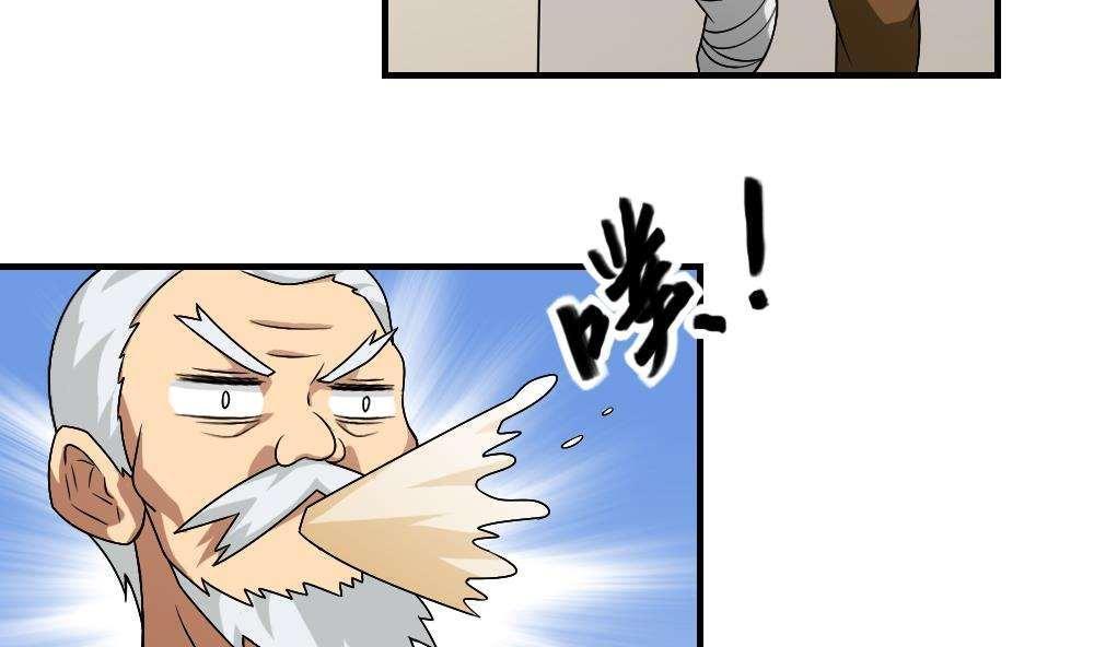第55话4