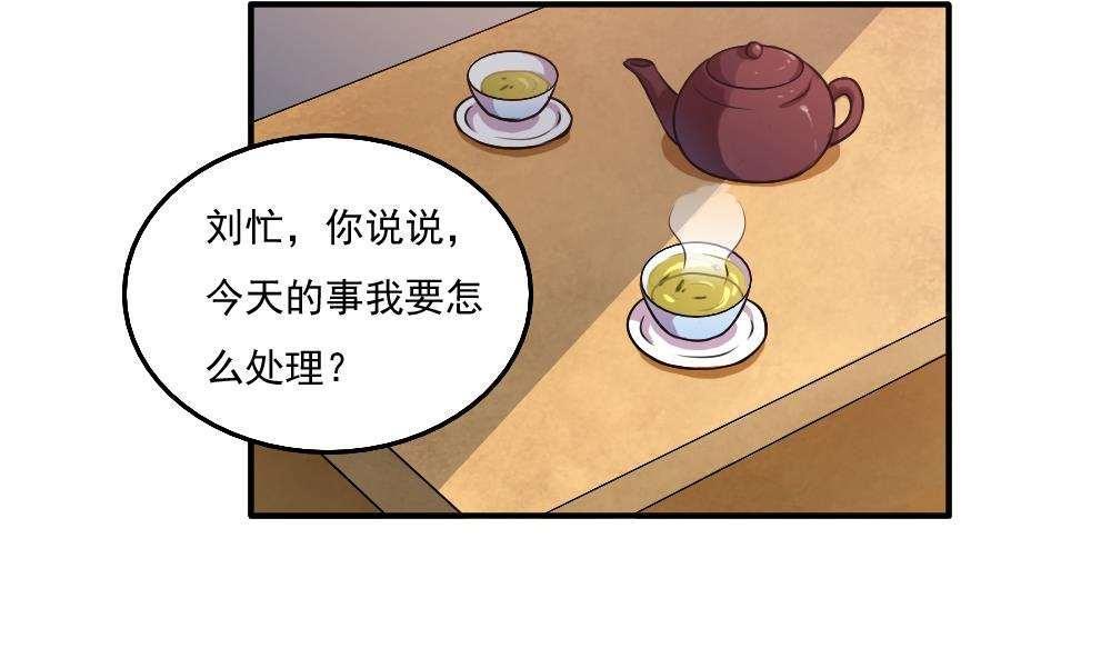 第56话1