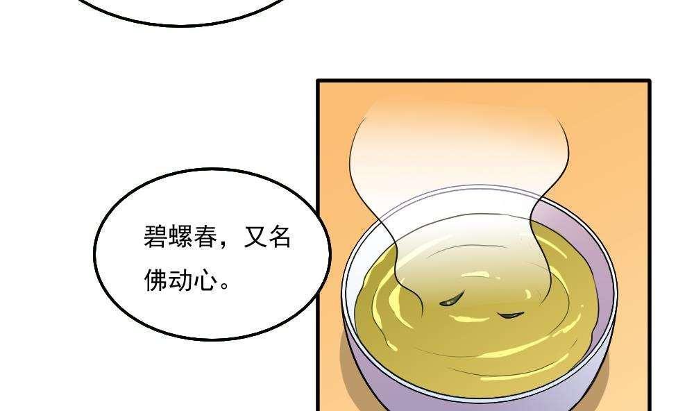 第56话10