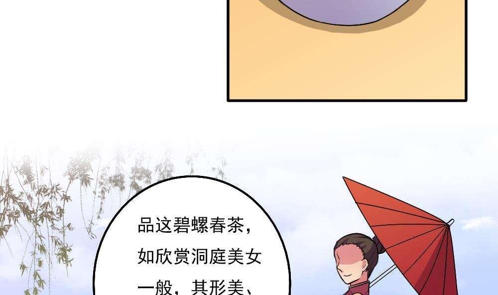 第56话11