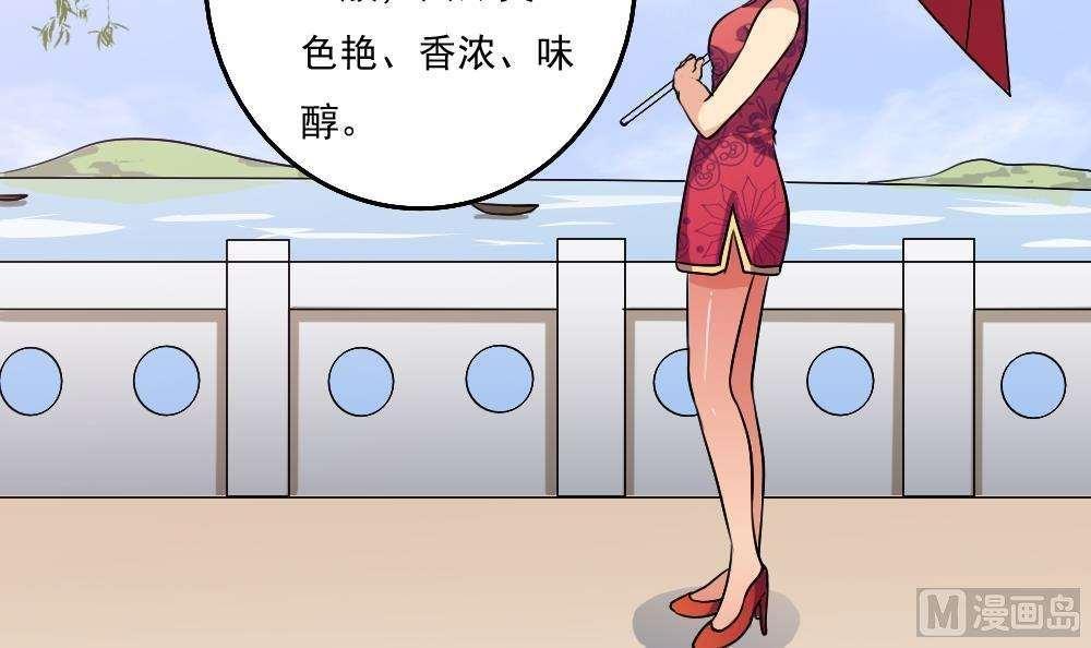 第56话12