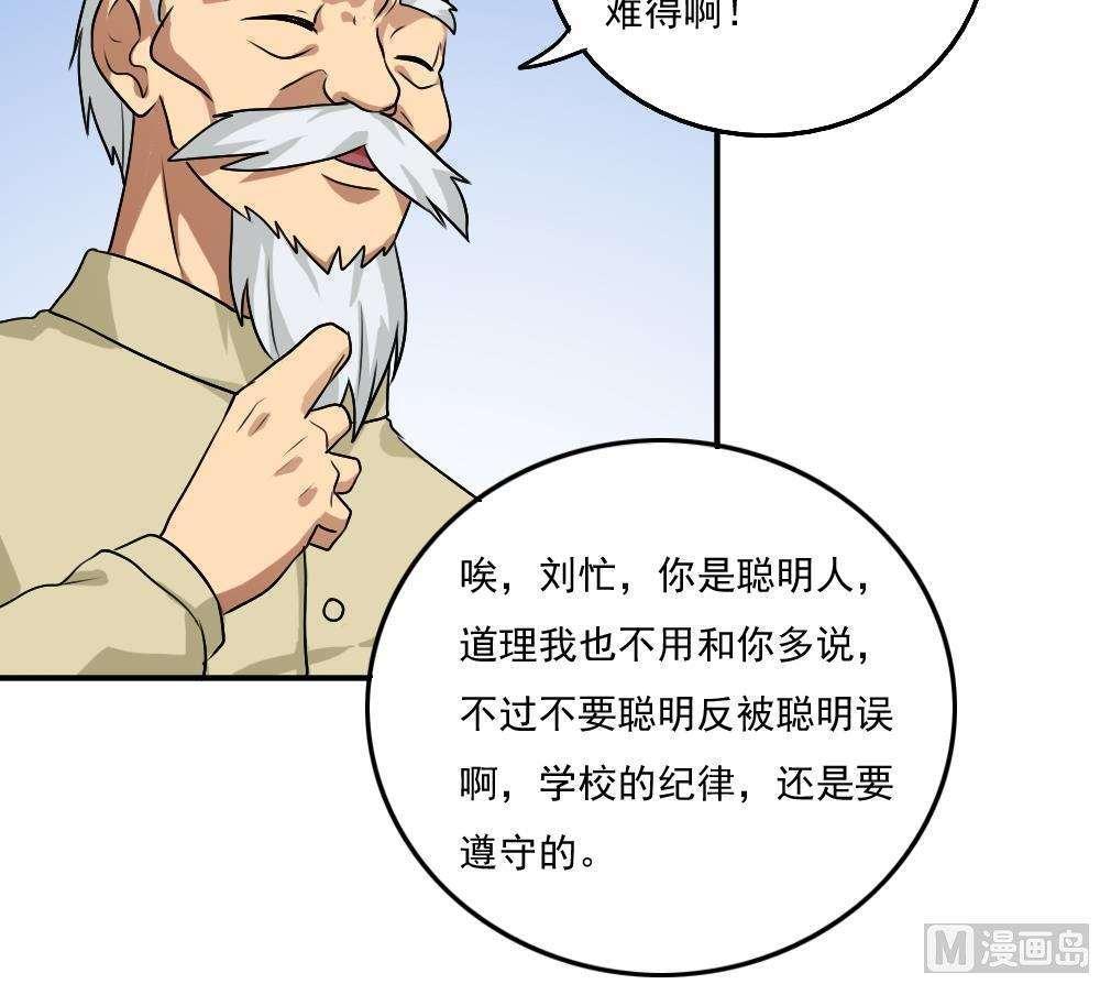第56话15