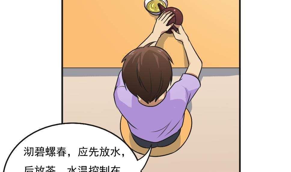 第56话17