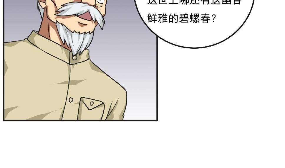 第56话19