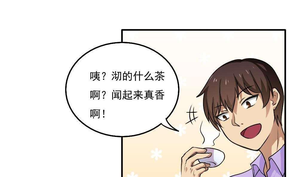 第56话2