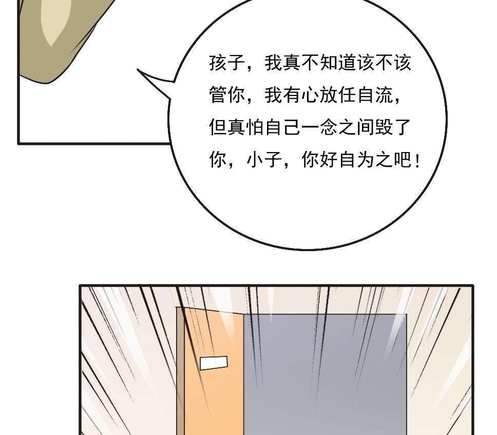 第56话22