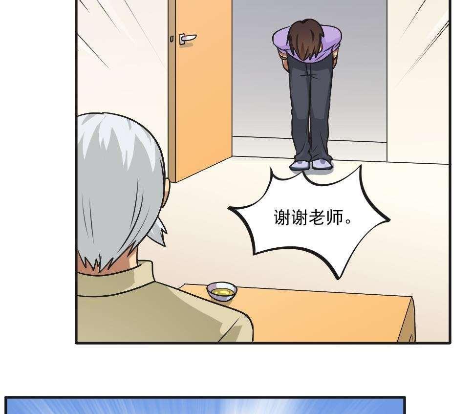 第56话23