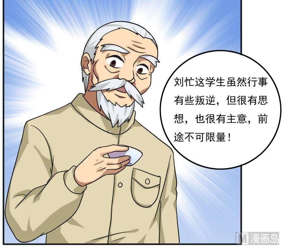 第56话24