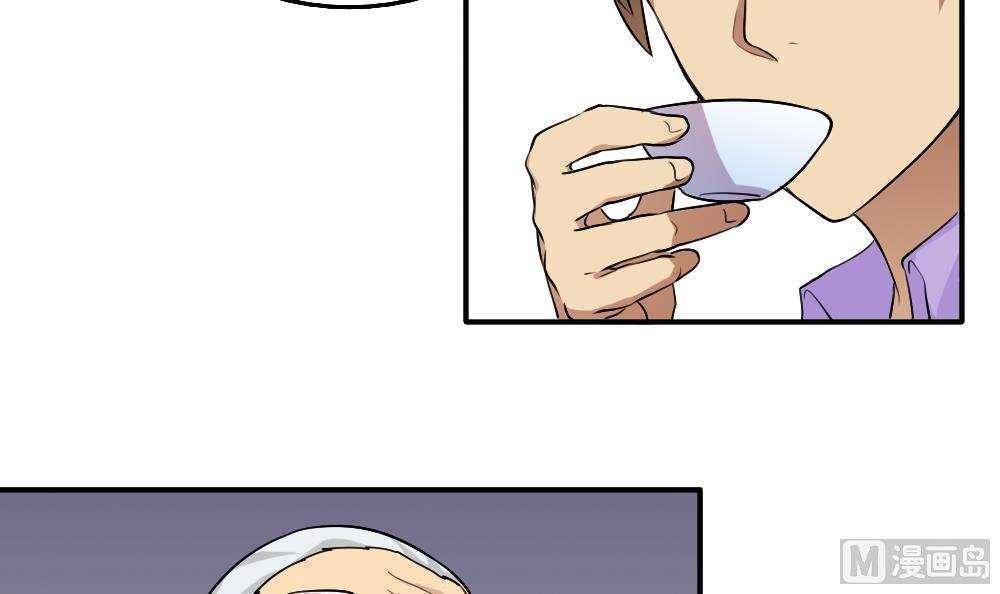 第56话6