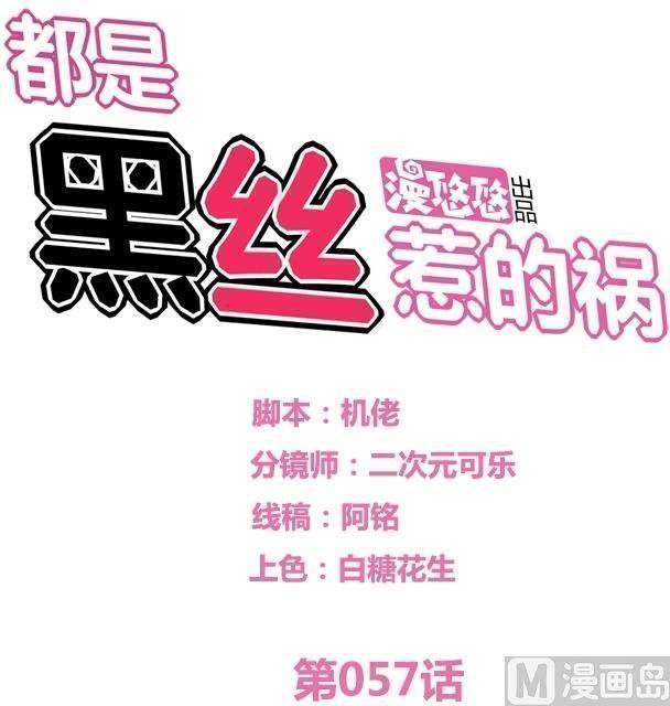 第57话0