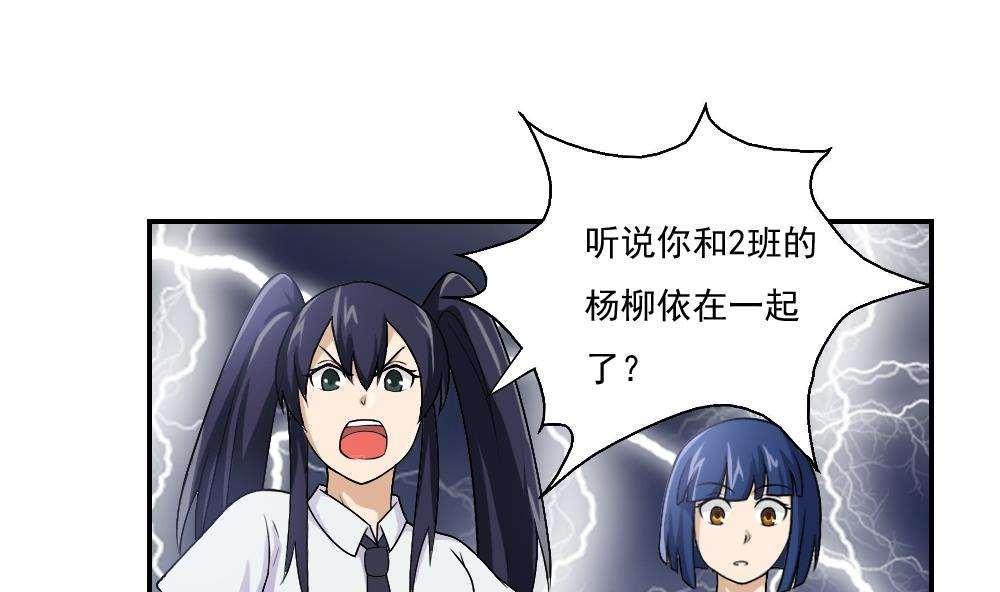 第57话10