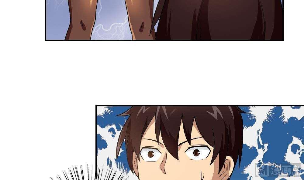 第57话12