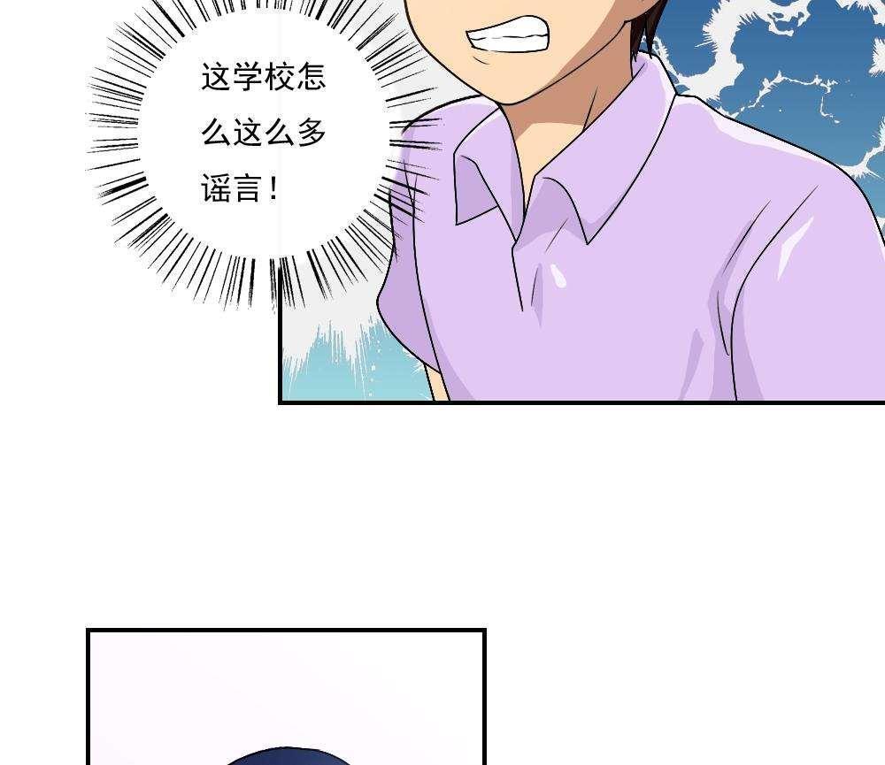 第57话13