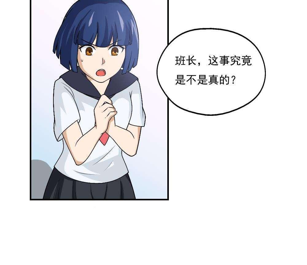 第57话14