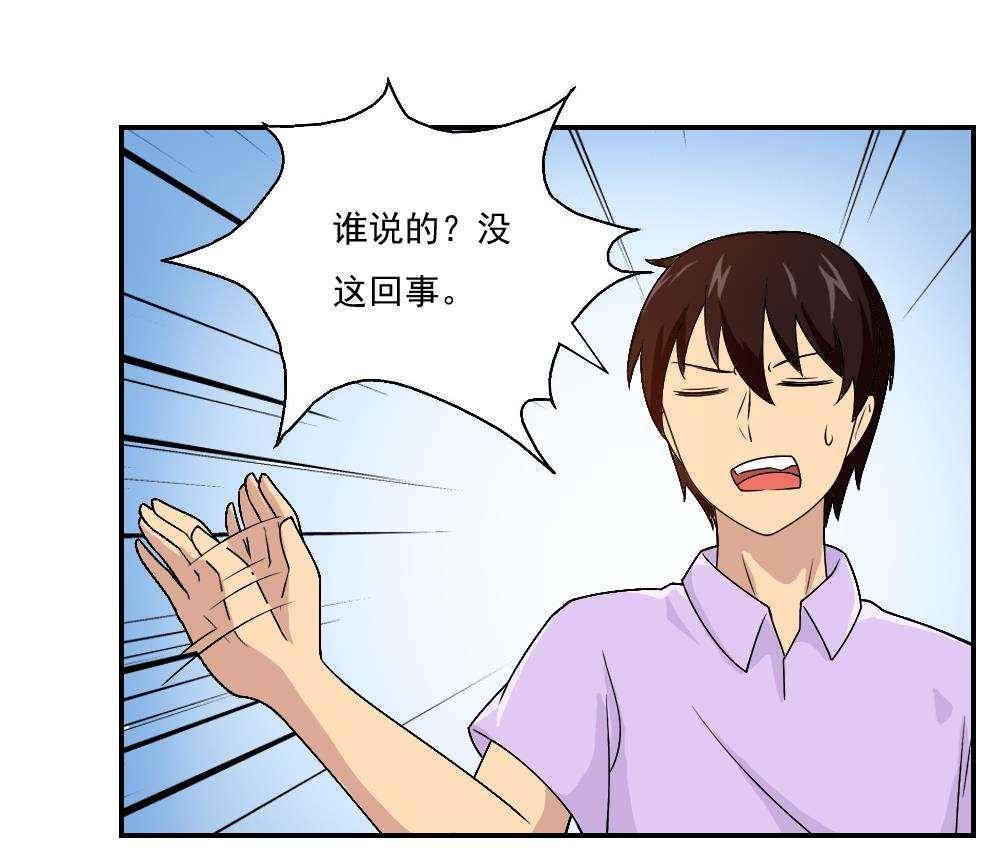 第57话15
