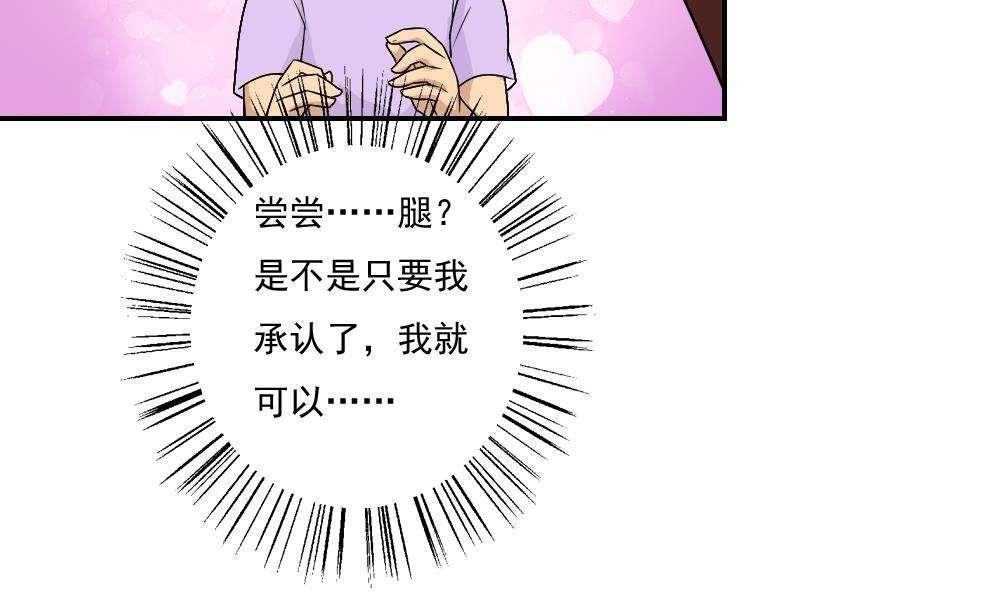 第57话21