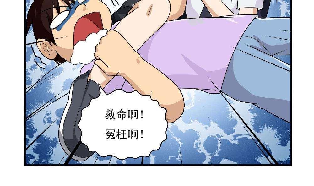 第57话23
