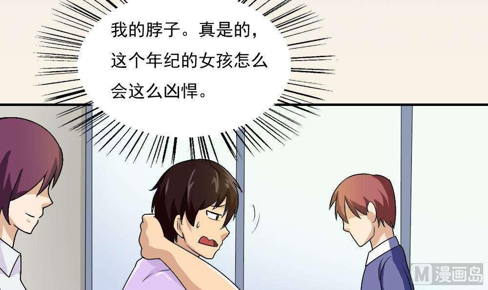 第57话27