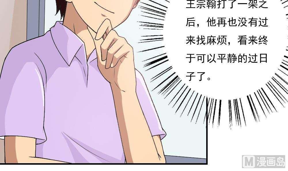 第57话3