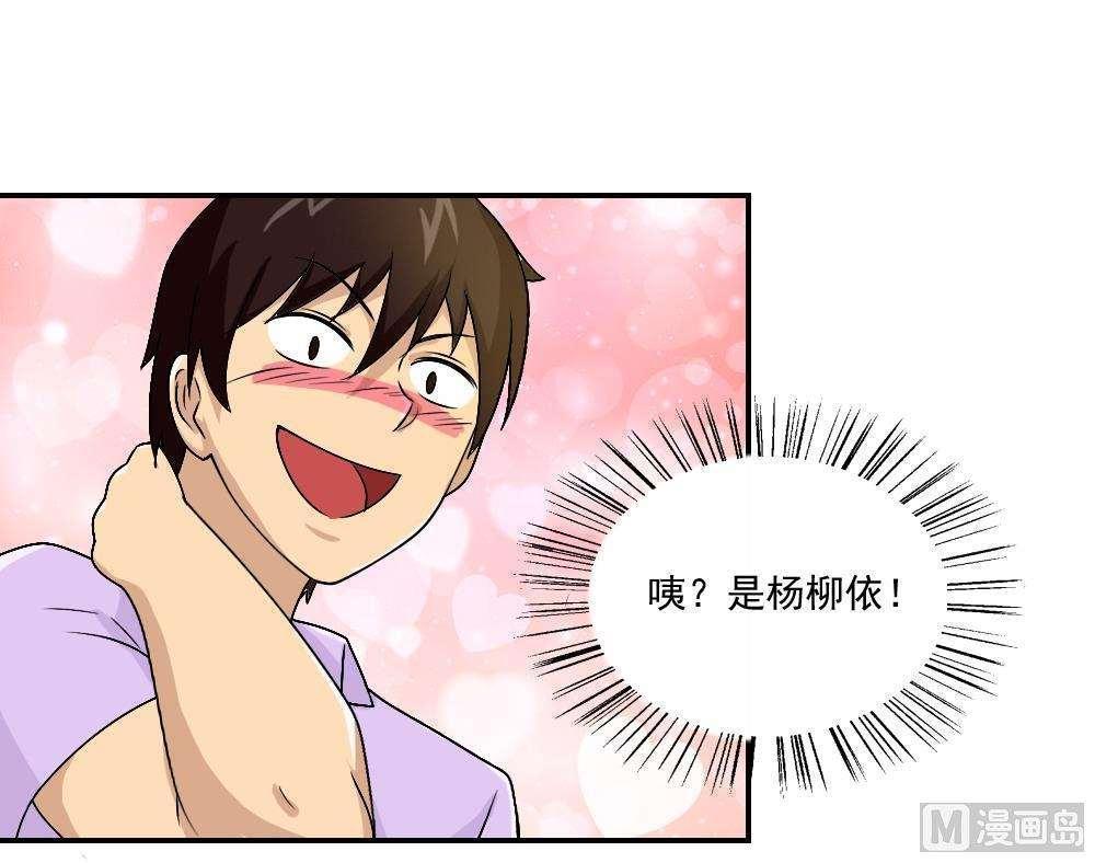 第57话30