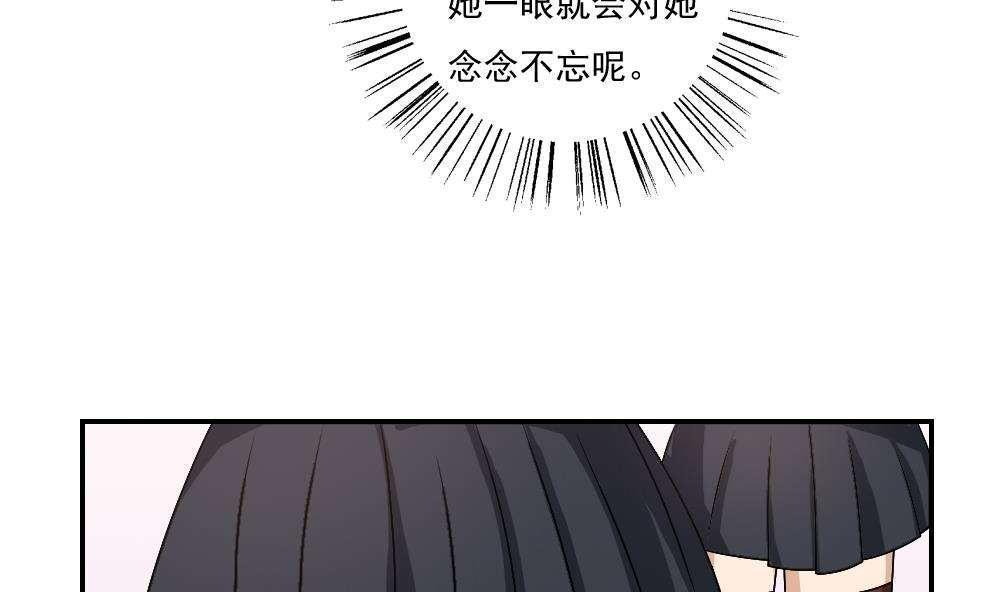 第57话8