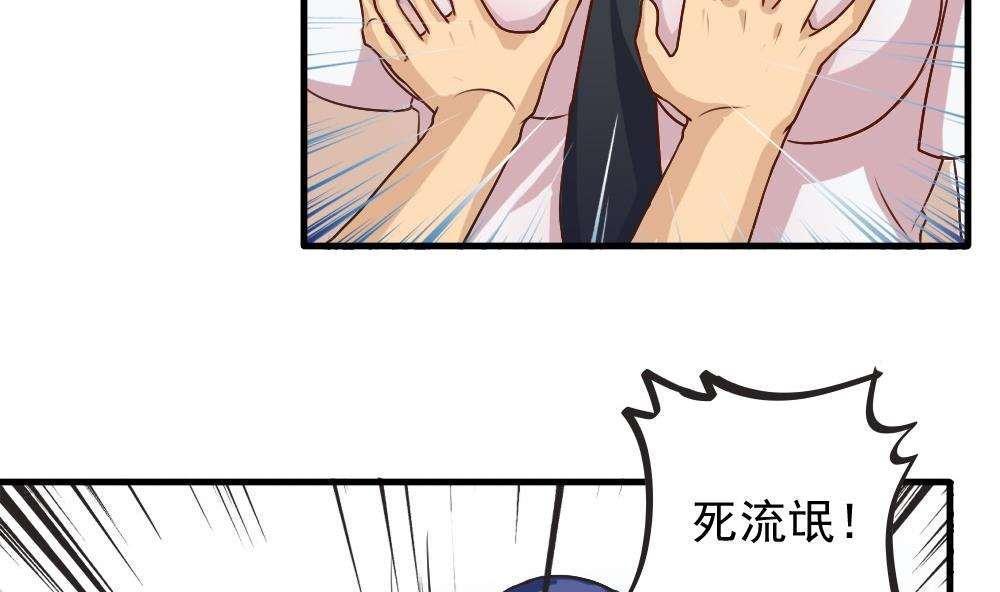 第58话10