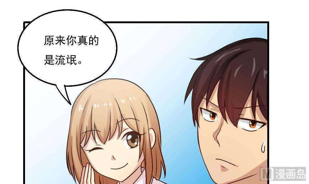 第58话18