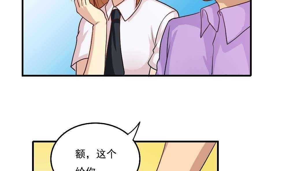 第58话19