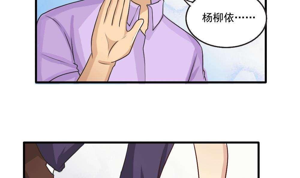 第58话2